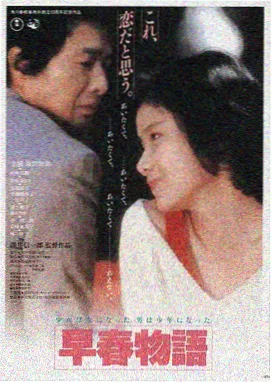 九九影视 沙丘2 科幻巨制