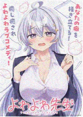 九九影视 鬼灭之刃 柱训练篇 动漫
